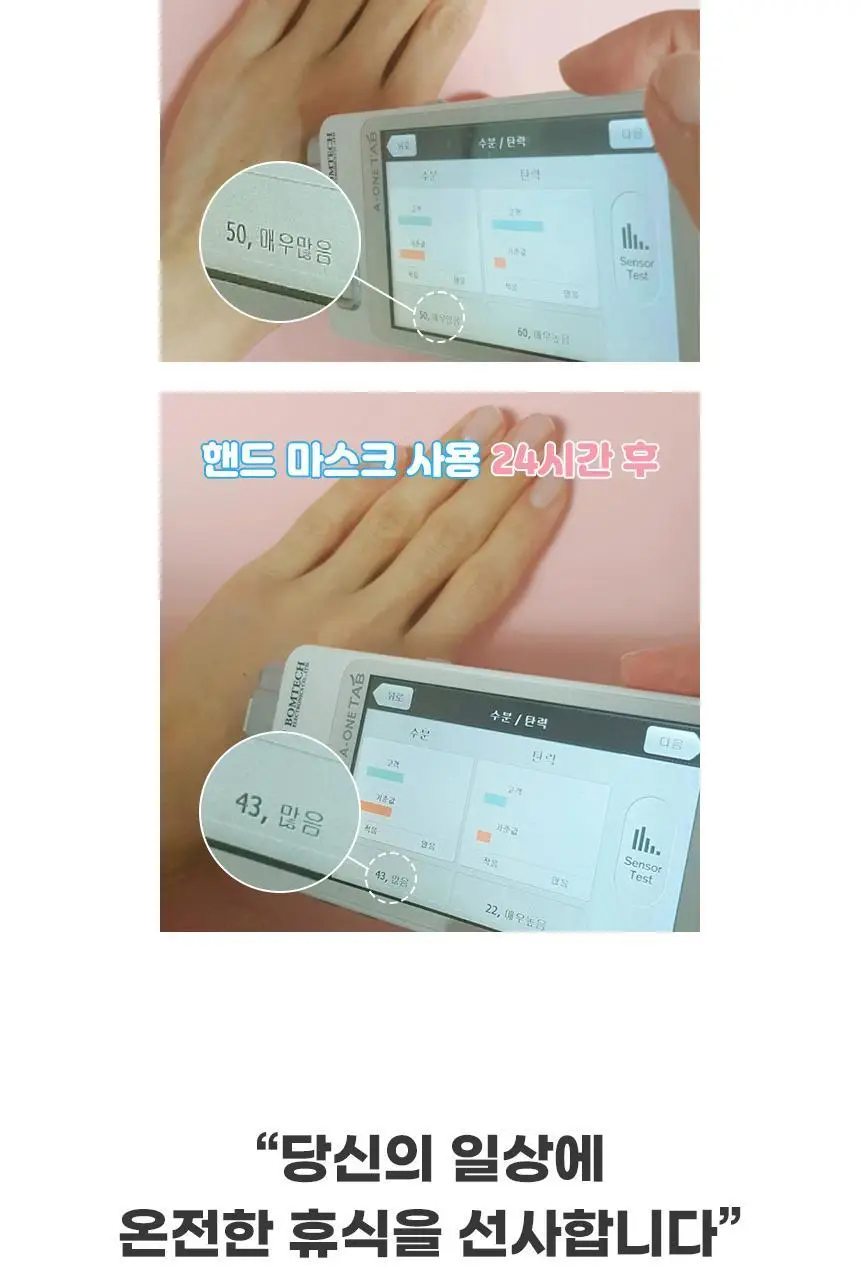 [NEW] 매드포코스 핸드 / 풋 마스크 (1매입/5매입) 택1 상세페이지 5